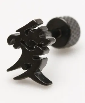KANJI Earring (1pc)