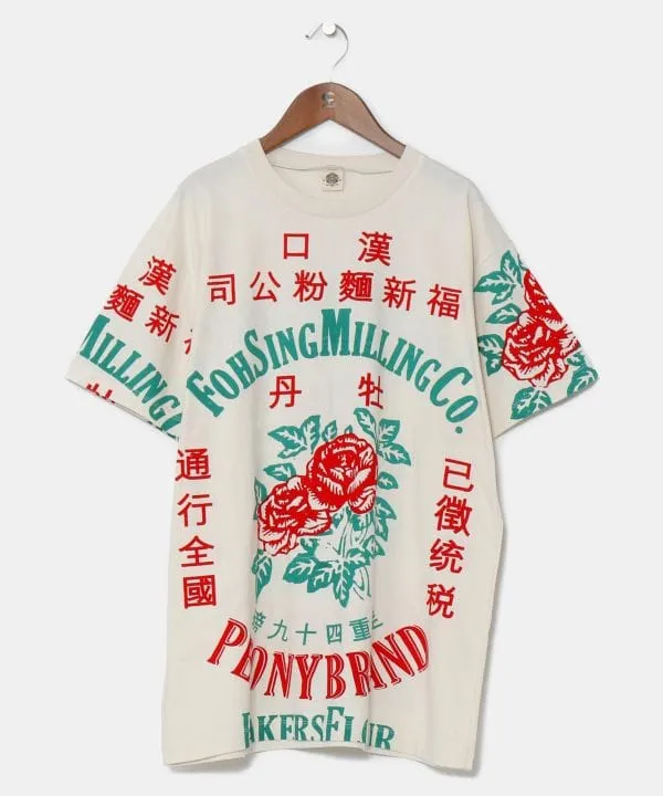 Package Print Tee